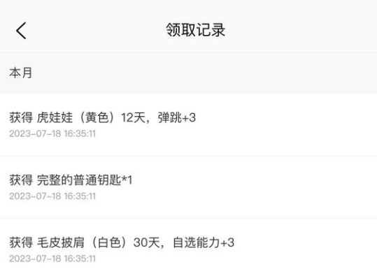 如何制定一个全面的篮球力量训练和发展计划?_0